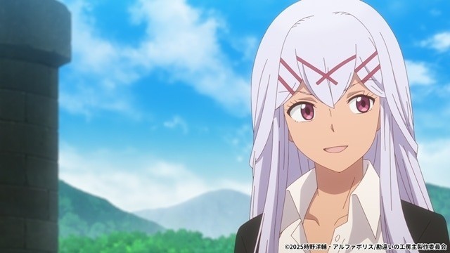 The Unaware Atelier Master